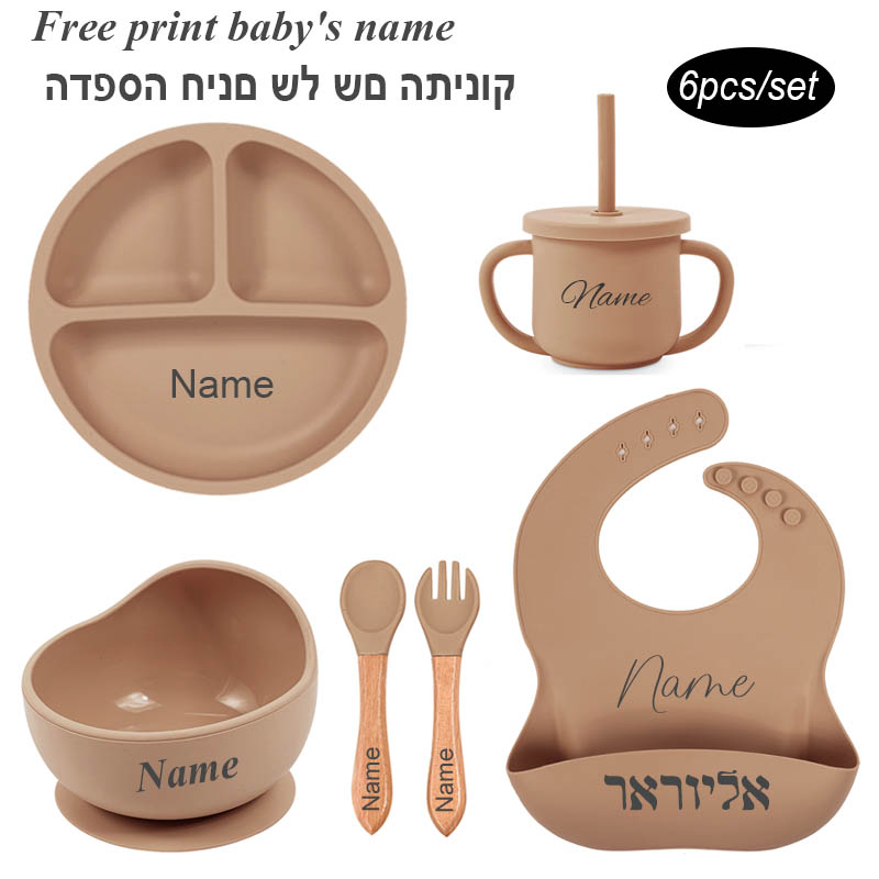 Baby Food Dinner - 6Pcs Baby Feeding Set Free Personalized