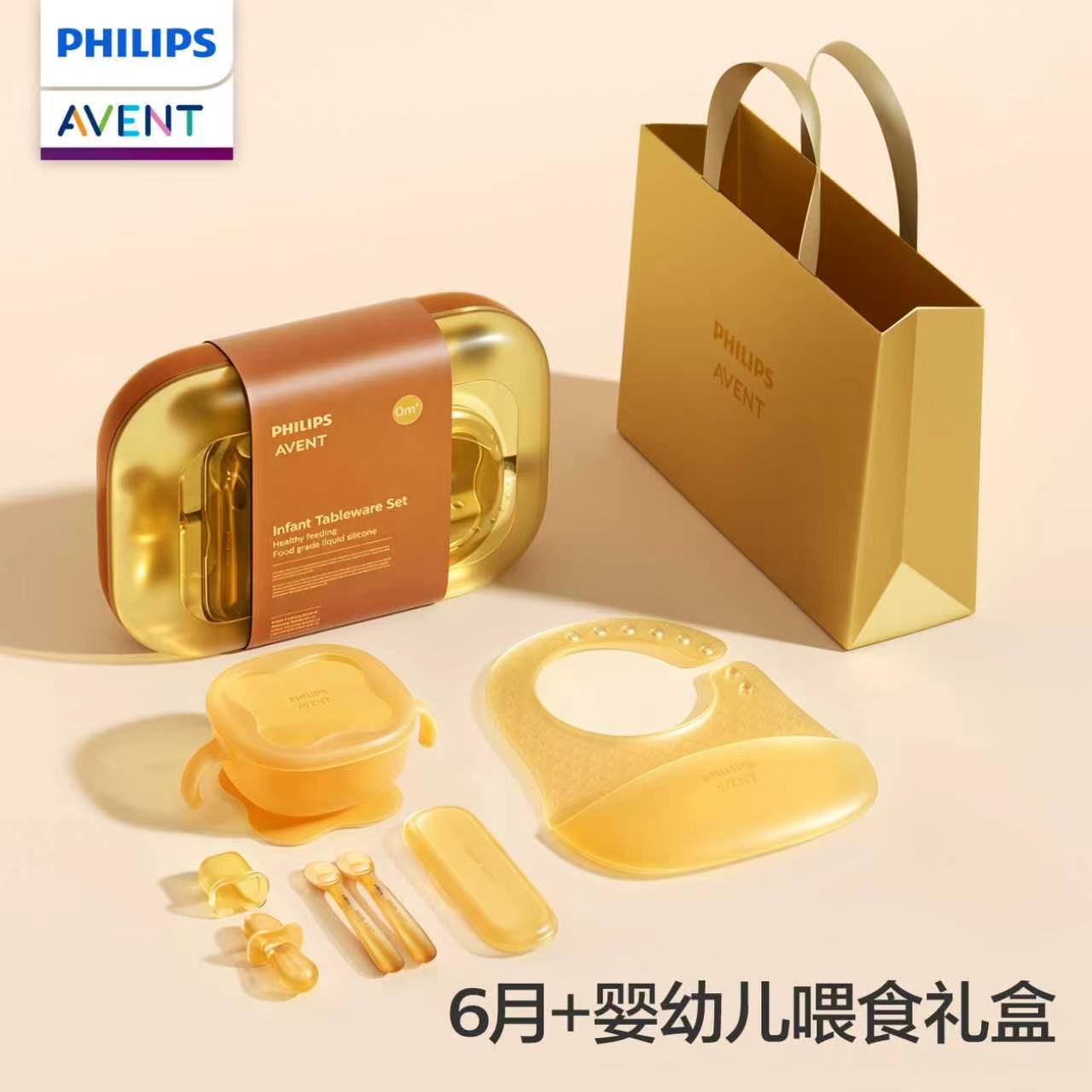 Baby Food Guide - PHILIPS AVENT Infant and child full