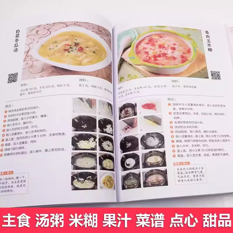 Nutritional Recipes for Babies - Baby Food Guide recension och pris