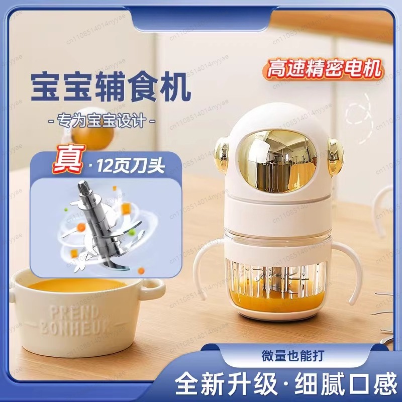 Baby Food Maker, Electric Stea - Baby Food Maker And Steamer recension och pris