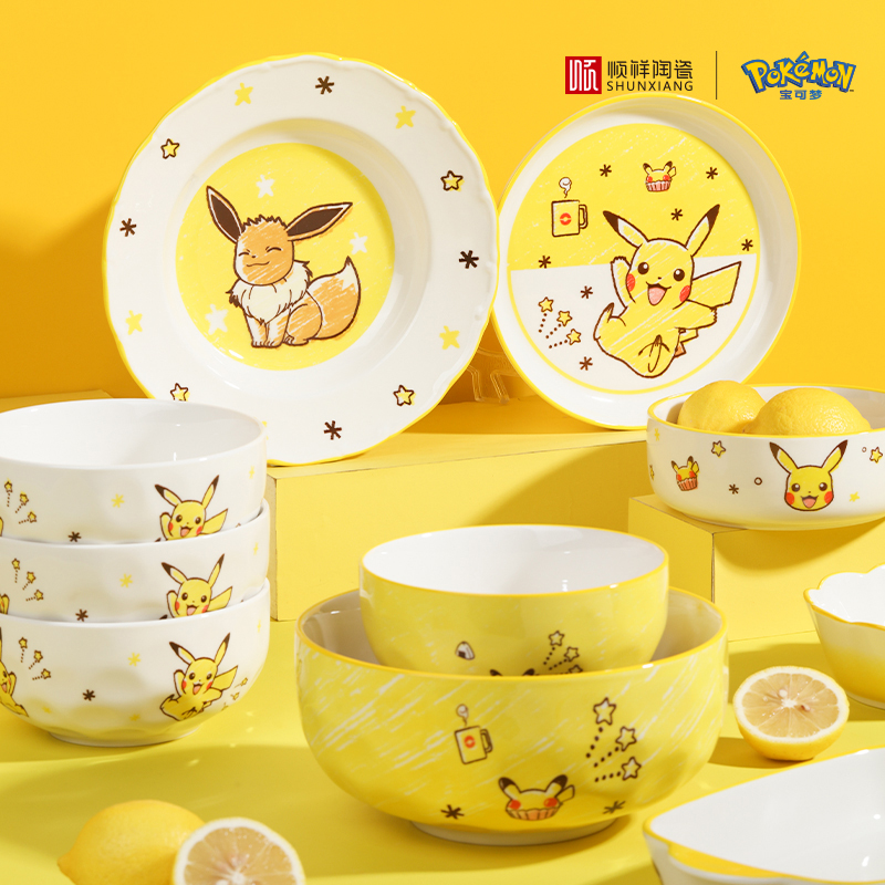 SHUNXIANG Pokémon Ceramic Tabl - Baby Food Dinner recension och pris