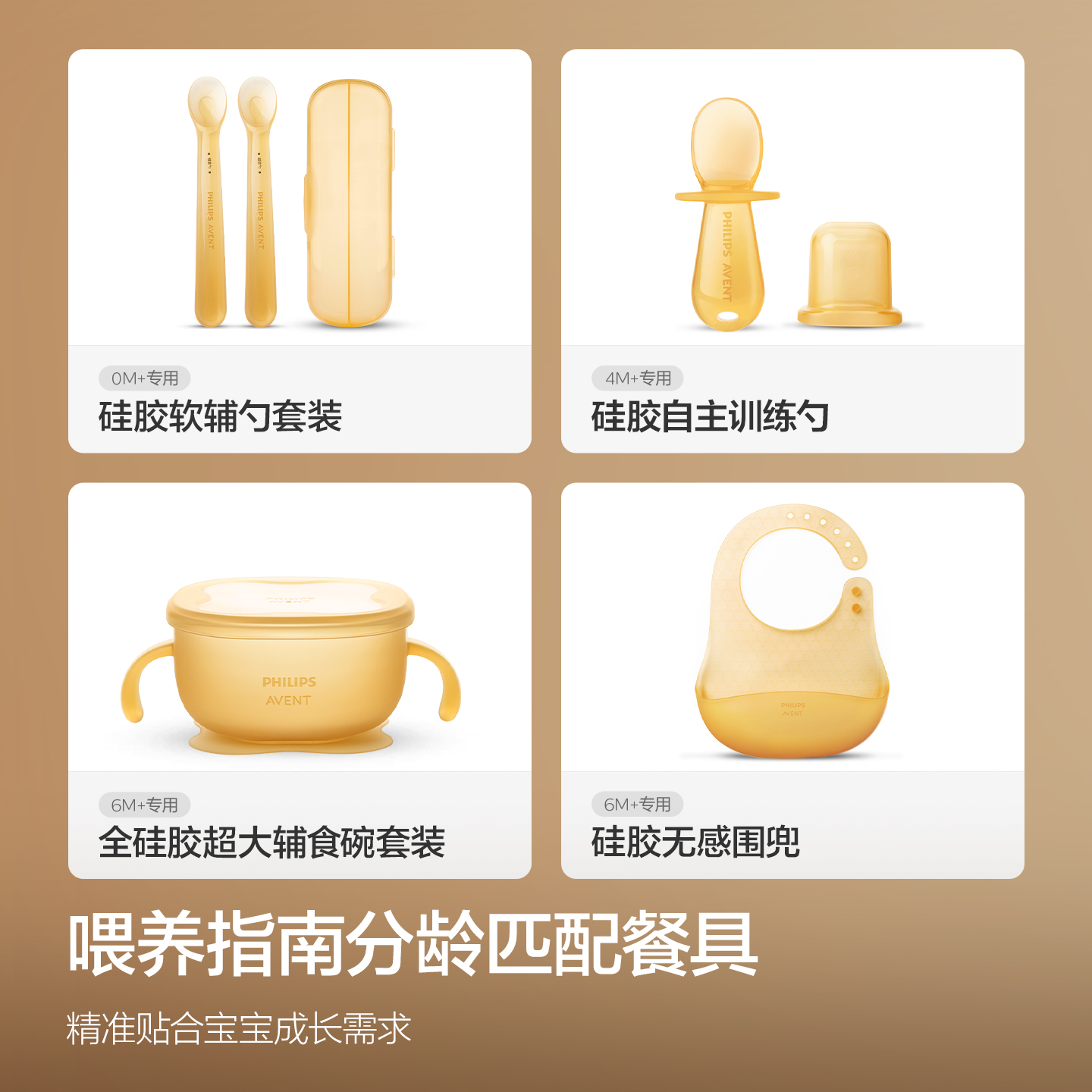 PHILIPS AVENT Infant and child - Baby Food Guide recension och pris