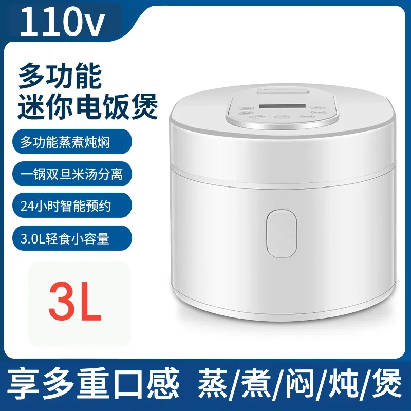 110v smart Rice cooker 3L rice - Baby Food In Japan recension och pris