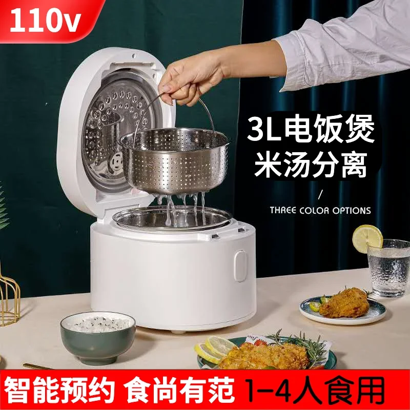 110v smart Rice cooker 3L rice - Baby Food In Japan recension och pris