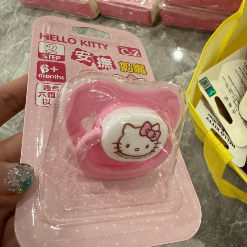 Anime Original Sanrio Hello Ki - Baby Food In Japan recension och pris