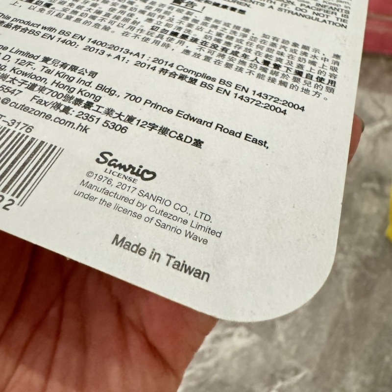 Anime Original Sanrio Hello Ki - Baby Food In Japan recension och pris